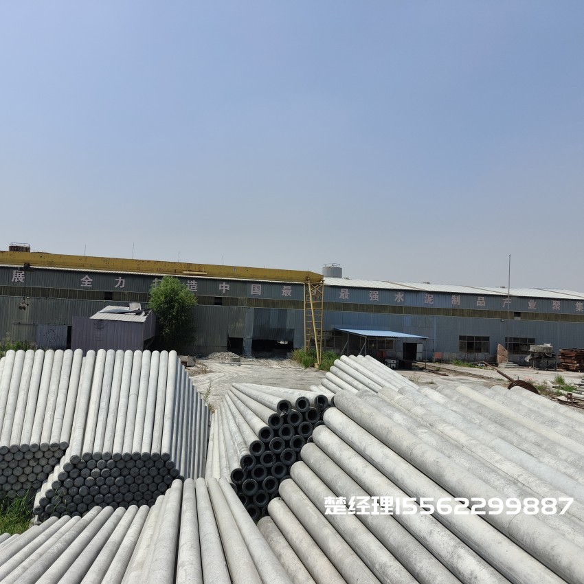 和平8米预应力水泥电线杆